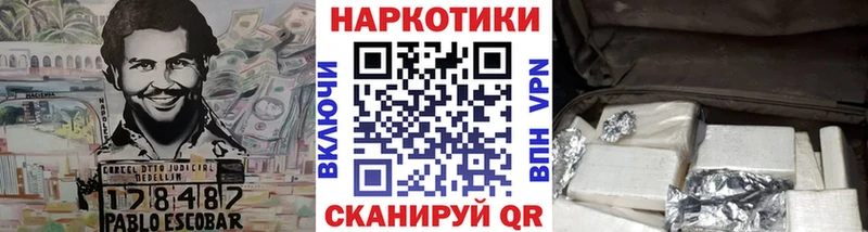 Продажа наркотиков Нефтеюганск Alpha-PVP  Меф мяу мяу  ГАШИШ  Канабис 