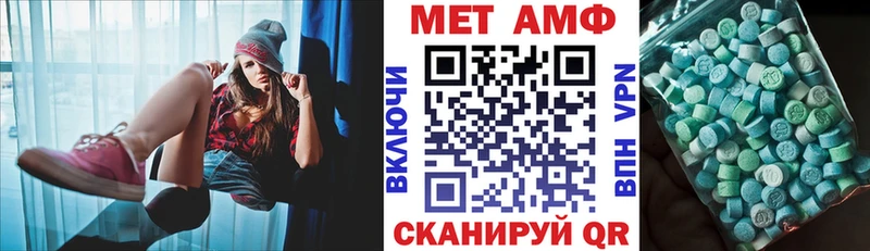 Амфетамин Premium Нефтеюганск