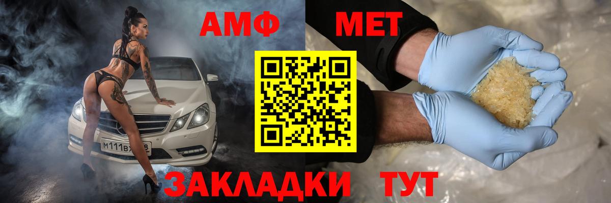 АМФЕТАМИН  Amphetamine 98%  АМФЕТАМИН  Вход с VPN  Нефтеюганск 