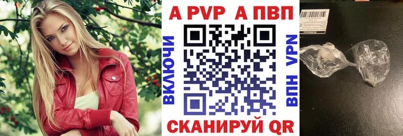 APVP Соль  Нефтеюганск 