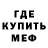 Amphetamine Розовый Mansur Mns