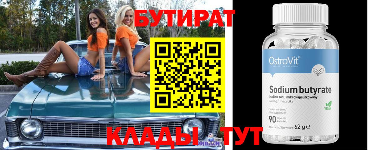 ГАШИШ  Вход с VPN  МДМА  Круглые  МАРИХУАНА  КОКАИН  Нефтеюганск  Меф  СОЛЬ CK 