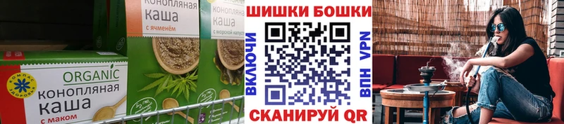 Печенье с ТГК конопля  даркнет клад  ОМГ ОМГ зеркало  Нефтеюганск  купить наркотики сайты 