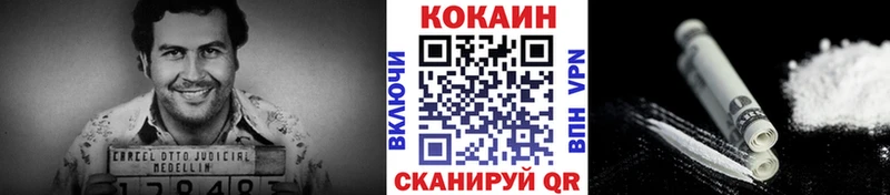 что такое наркотик  Нефтеюганск  Cocaine 97% 