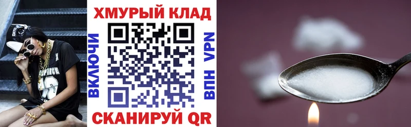 OMG сайт  Нефтеюганск  ГЕРОИН белый 