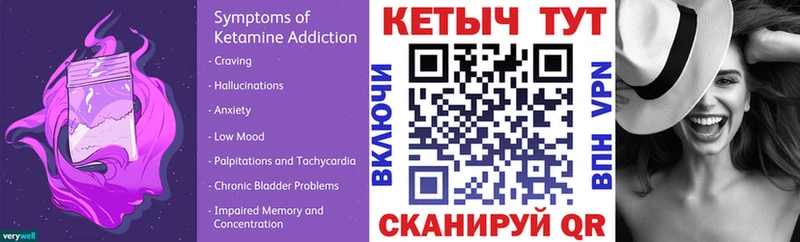 Кетамин ketamine  закладки  это Telegram  Нефтеюганск 