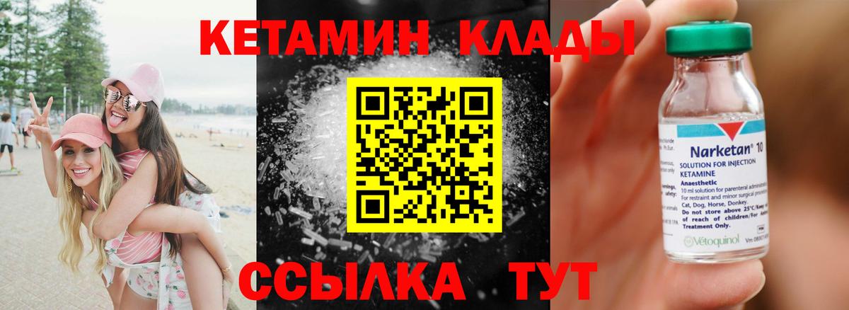 КЕТАМИН VHQ  КЕТАМИН VHQ  KRAKEN ONION  Вход с VPN  Нефтеюганск 