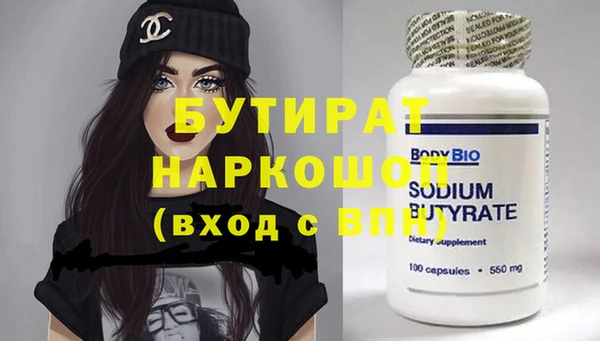 соль ск Туринск
