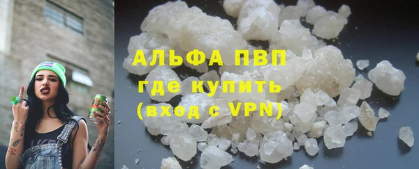амфетамин Тобольск