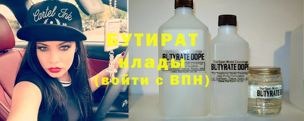 амфетамин Тобольск