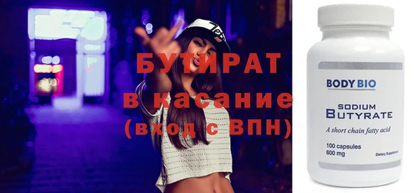 амфетамин Тобольск