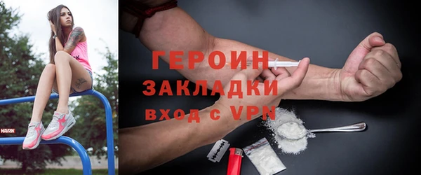 амфетамин Тобольск