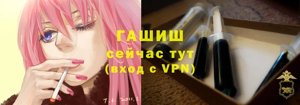 гашиш Пыталово
