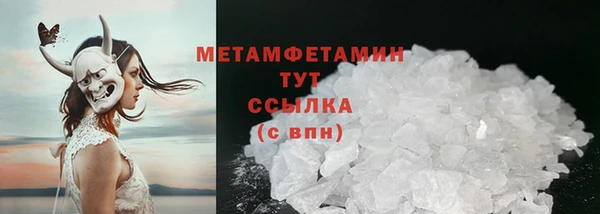 кокаин VHQ Тында