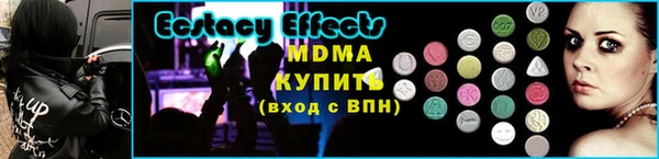 амфетамин Тобольск