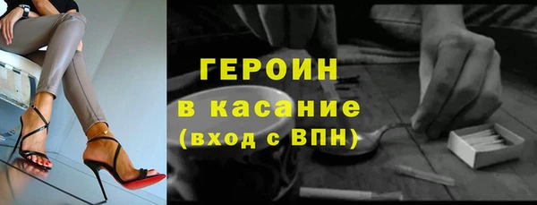 амфетамин Тобольск
