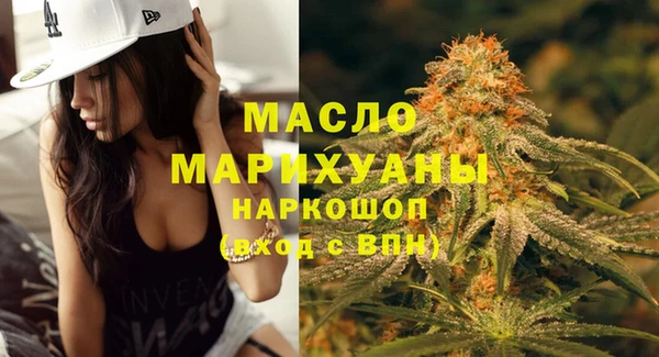 гашишное масло Вязьма