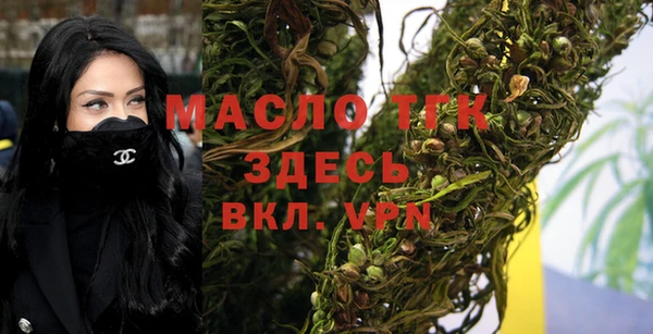амфетамин Тобольск