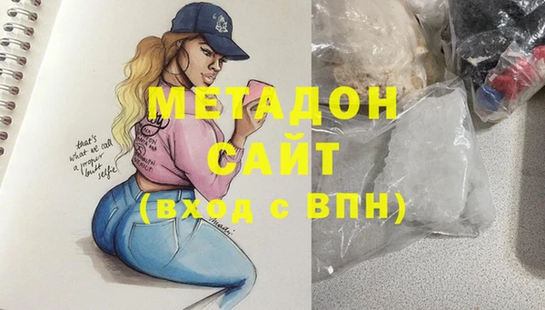 mdma Тихорецк