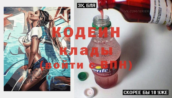 амфетамин Тобольск