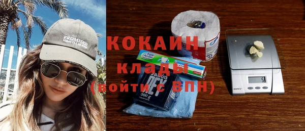 mdma Тихорецк