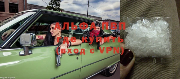 амфетамин Тобольск
