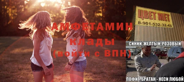 mdma Тихорецк