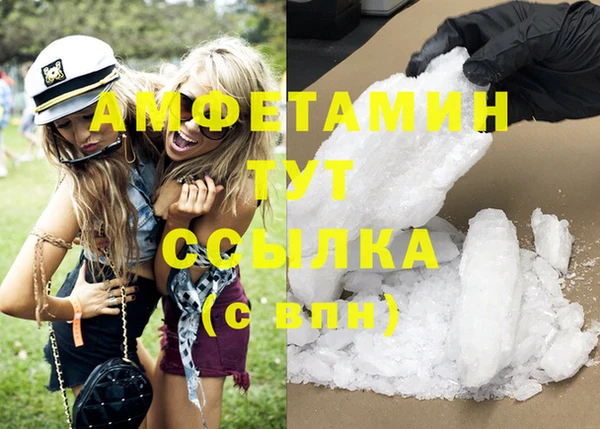 mdma Тихорецк