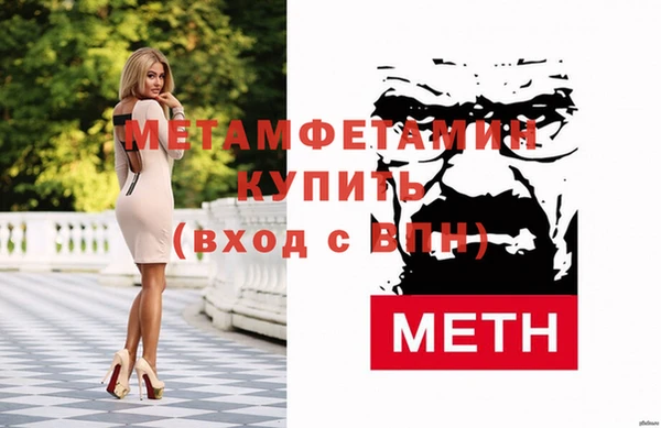 mdma Тихорецк