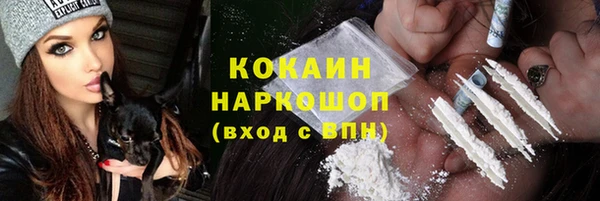 амфетамин Тобольск