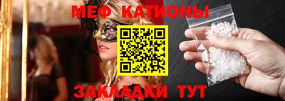 бутик Краснокаменск