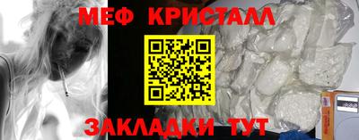 мдма Краснознаменск