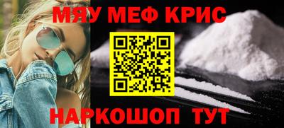мдма Краснознаменск
