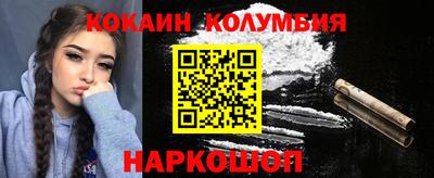 мдма Краснознаменск