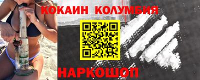 меф Краснодар