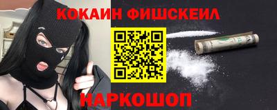 бутик Краснокаменск