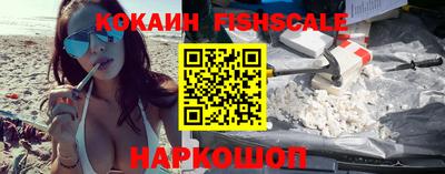 бутик Краснокаменск