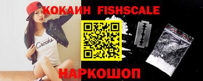 бутик Краснокаменск