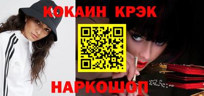 меф Краснодар