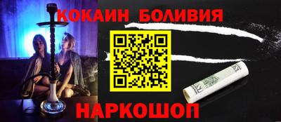 бутик Краснокаменск