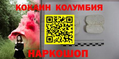 мдма Краснознаменск