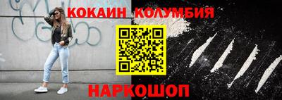 мдма Краснознаменск