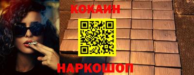 меф Краснодар