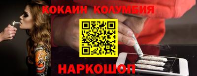 меф Краснодар