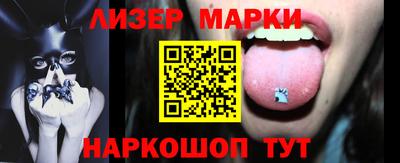 бутик Краснокаменск