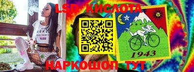 меф Краснодар