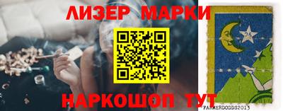 бутик Краснокаменск