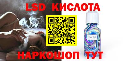 бутик Краснокаменск