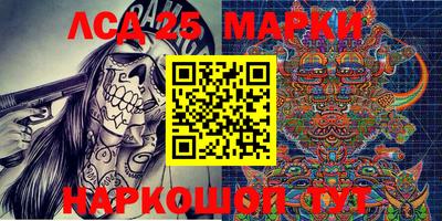круглые Абакан