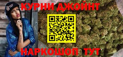 бутик Краснокаменск